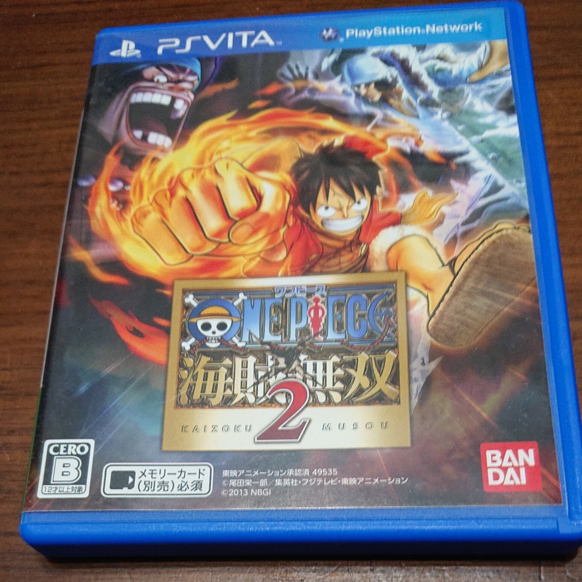 PS Vita ワンピース海賊無双2