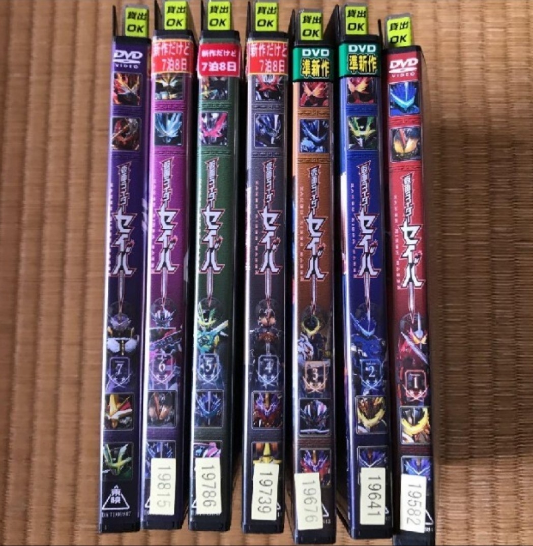 仮面ライダー セイバー DVD gzerosolucoes.com.br