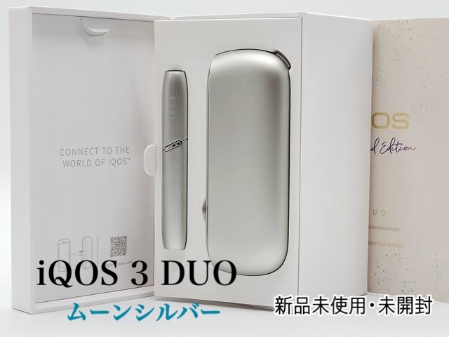 アイコス3 DUO 限定色 ムーンシルバー geocoach.co.jp
