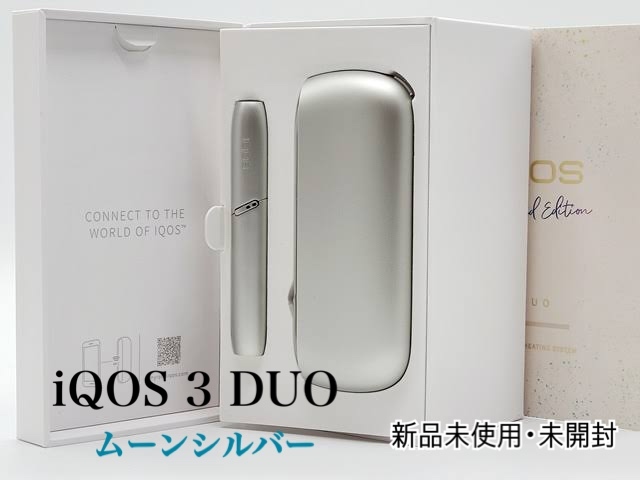 iQOS DUO アイコスデュオ ムーンシルバー