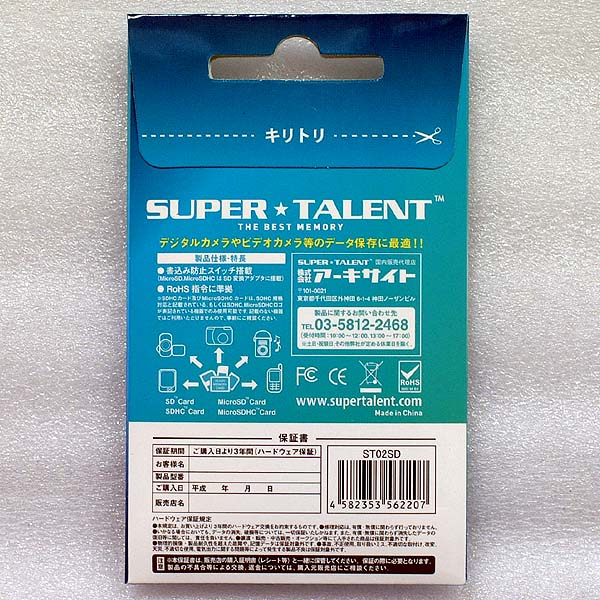 SDカード【2GB】スーパータレント ST02SD【即決】SUPER TALENT (アーキサイト販売) スタンダード★4582353562207 新品_画像2