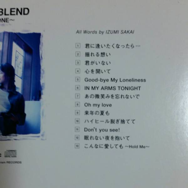 ZARD BLEND ～SUN ＆ STONE～ アルバムCD_画像2