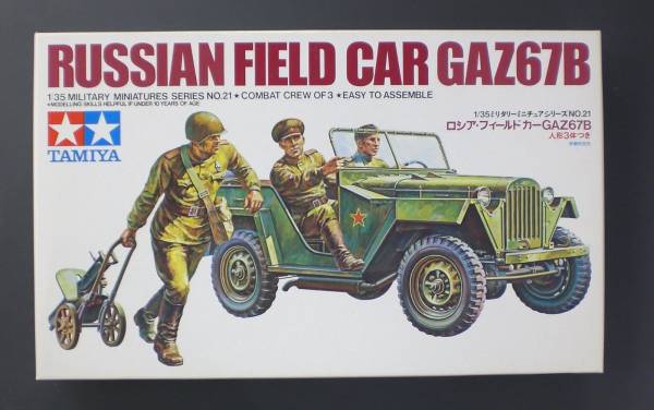 # valuable goods #sobieto land army Russia field car GAZ 67B Tamiya 1/35 military miniature series No.21 plastic model 35021