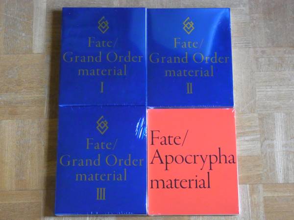 未開封 Fate/Grand Order material I II Ⅲ & Fate/Apocrypha material 4冊セット フェイトグランドオーダー マテリアル 設定資料