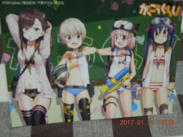 がっこうぐらし! イラストカード③ 購入特典 非売品 水着 海法紀光 千葉サドル_画像1