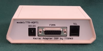 [ prompt decision ]Bluetooth/FOMA connection both for mobile telephone - fixation telephone ( business ho n) adapter TTR-ADPT1-BTFOMA