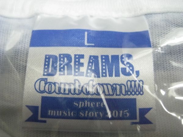 スフィア　Sphere music story 2015 DREAMS count down Tシャツ サイズL_画像2