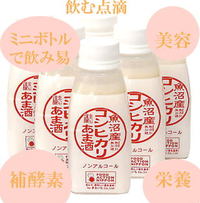 [ free shipping ] sweet sake amazake ... surprise .. nutrition,. enzyme . health beauty . that way ... cool pack 160 gram ×30 pack 