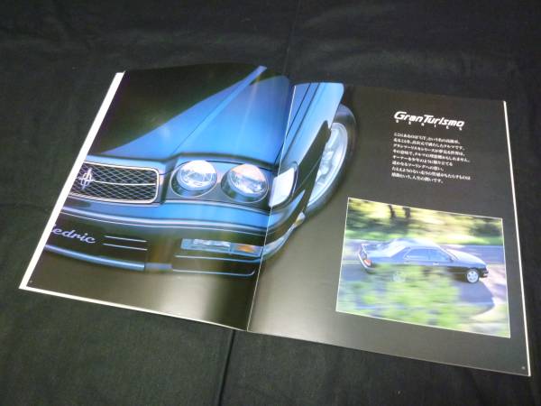 [Y900 prompt decision ] Nissan Cedric HY33 / PY33 / UY33 / HBY33 type main catalog 1996 year [ at that time thing ]