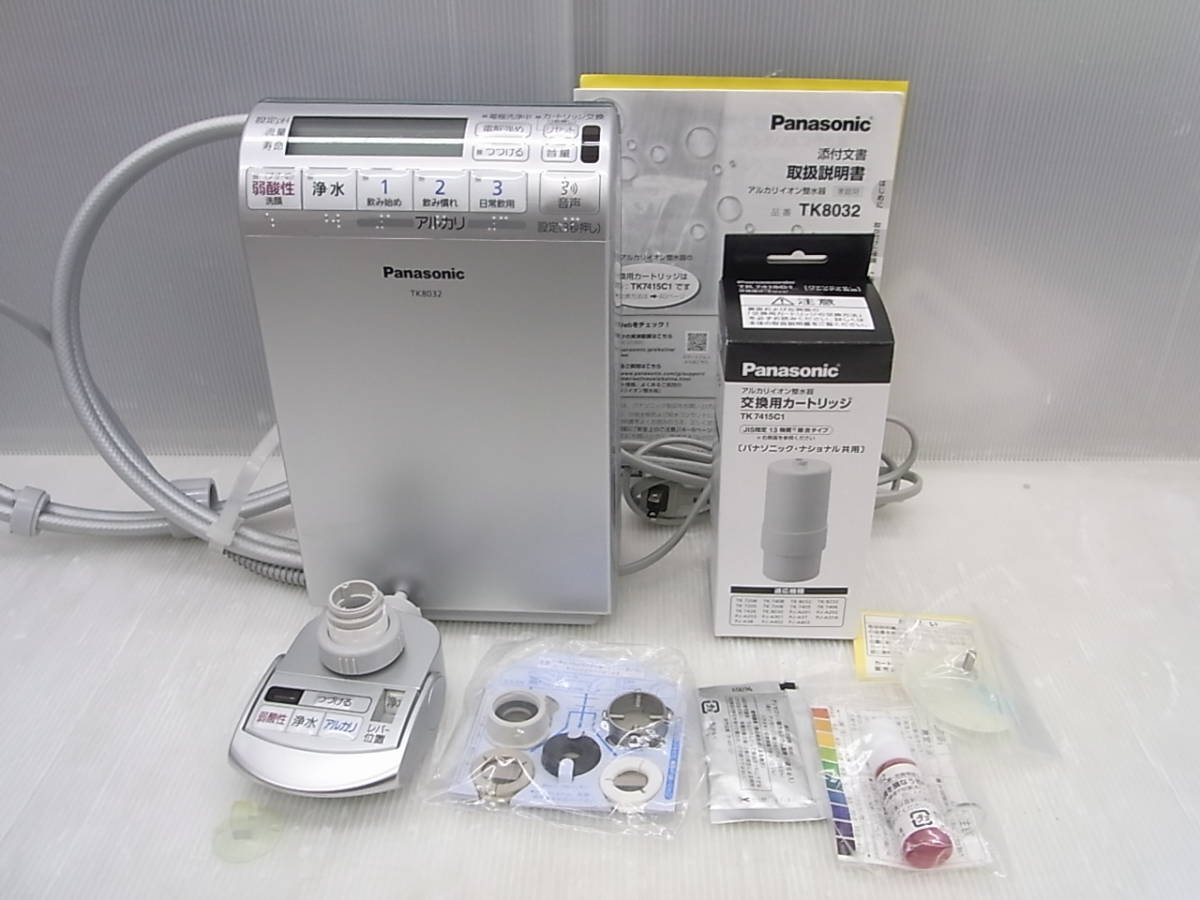 即日発送 パナソニック アルカリイオン整水器 TK8032P-S パナソニック アルカリイオン整水器 TK8032P-S