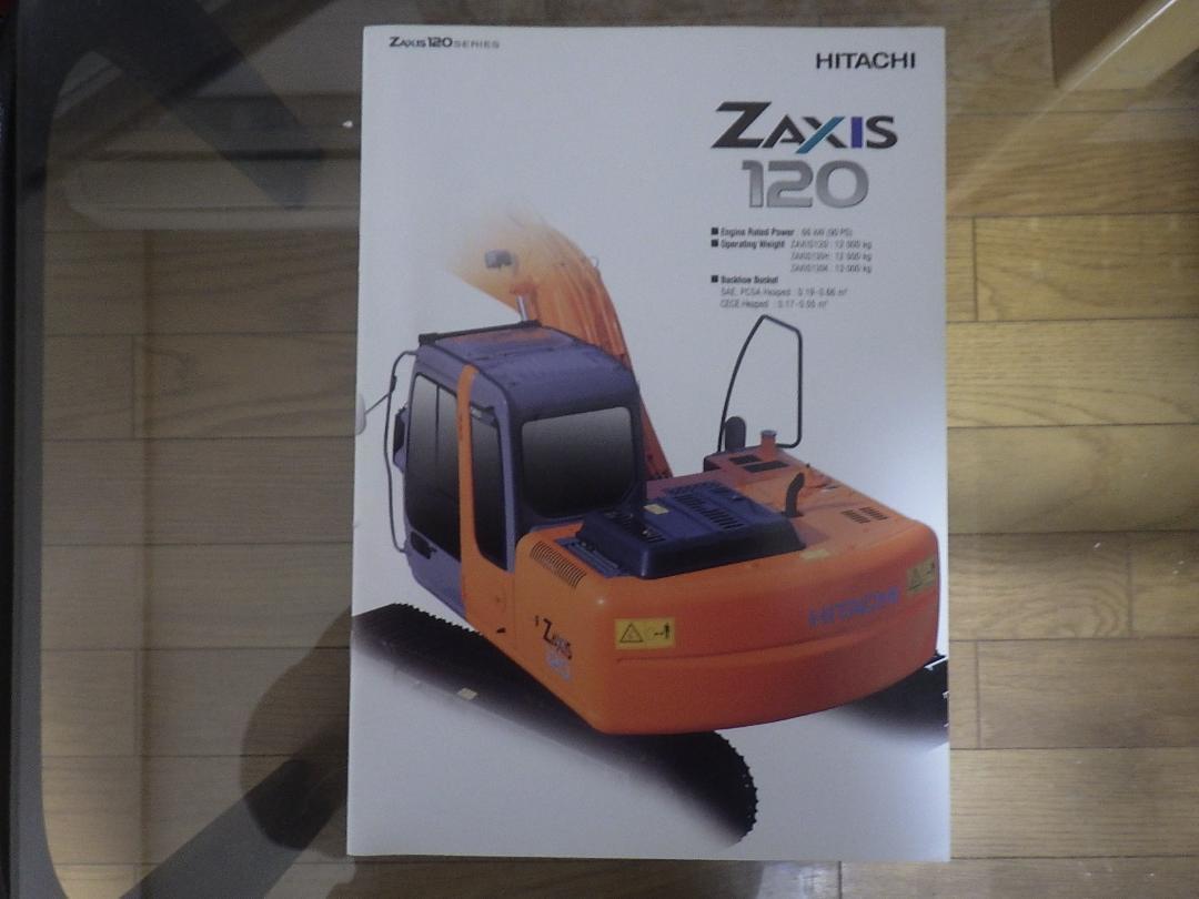  Hitachi строительная техника тяжелое оборудование каталог ( английская версия ) ZX120