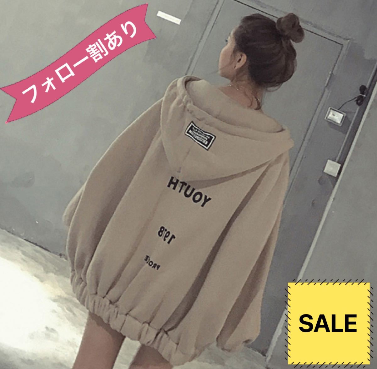 みんみちゃん様専用ページ °|PayPayフリマ
