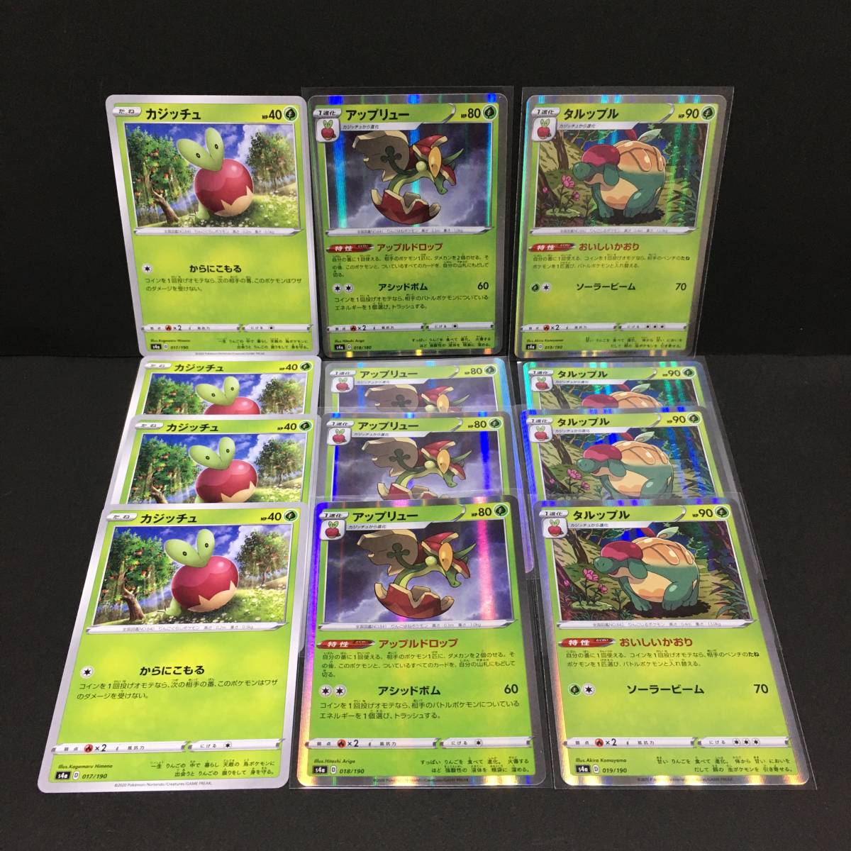 タルップル アップリュー カジッチュ S4a 進化セット ポケモンカード ポケカ 削除予定 その他 売買されたオークション情報 Yahooの商品情報をアーカイブ公開 オークファン Aucfan Com タルップル アップリュー カジッチュ S4a 進化セット ポケモンカード ポケカ 削除予定 その他 売買されたオークション情報 Yahooの商品情報をアーカイブ公開 オークファン Aucfan Com