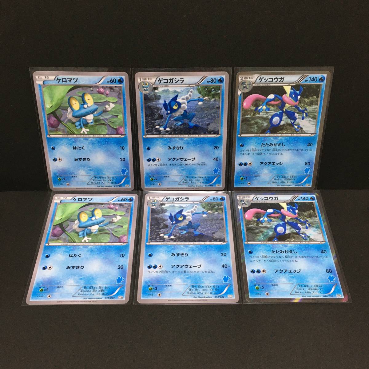 ゲッコウガ ゲコガシラ ケロマツ Hxy 進化セット ポケモンカード ポケカ その他 売買されたオークション情報 Yahooの商品情報をアーカイブ公開 オークファン Aucfan Com ゲッコウガ ゲコガシラ ケロマツ Hxy 進化セット ポケモンカード ポケカ その他 売買されたオークション情報 Yahooの商品情報をアーカイブ公開 オークファン Aucfan Com
