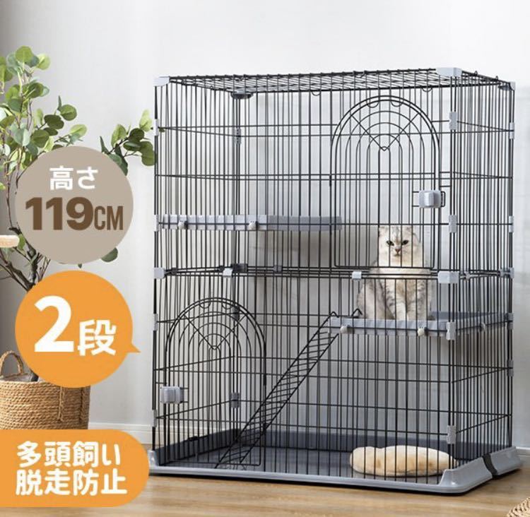 73%OFF!】 キャットケージ キャスター キャットゲージ ペット用品 猫