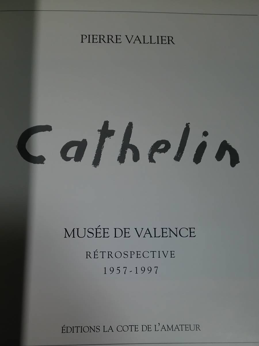 ベルナール・カトラン画集（図録）「Cathelin Musee de Valence 