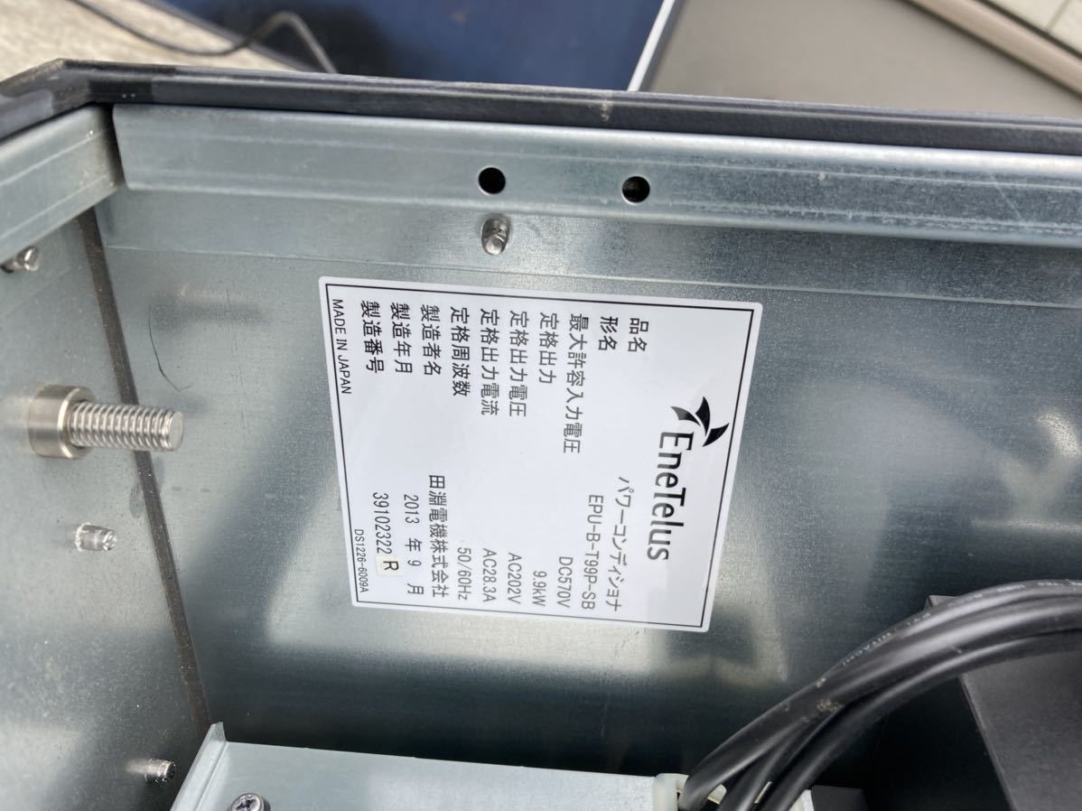 三相パワコンEPU-E-T99P-SF)田淵電機製 - rivel.rs 三相パワコンEPU-E-T99P-SF)田淵電機製 - rivel.rs