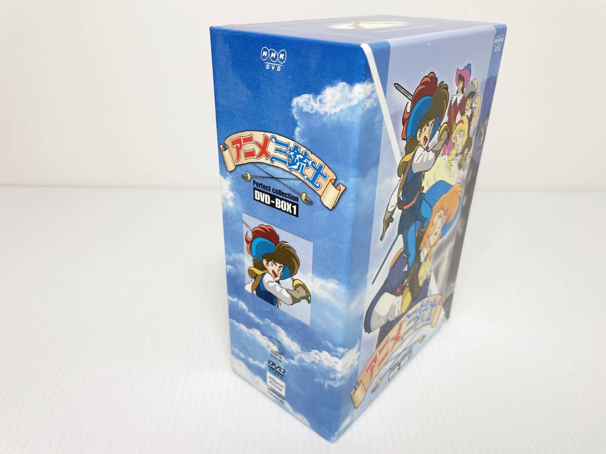 アニメ三銃士 パーフェクトコレクション DVD-BOX 1 5