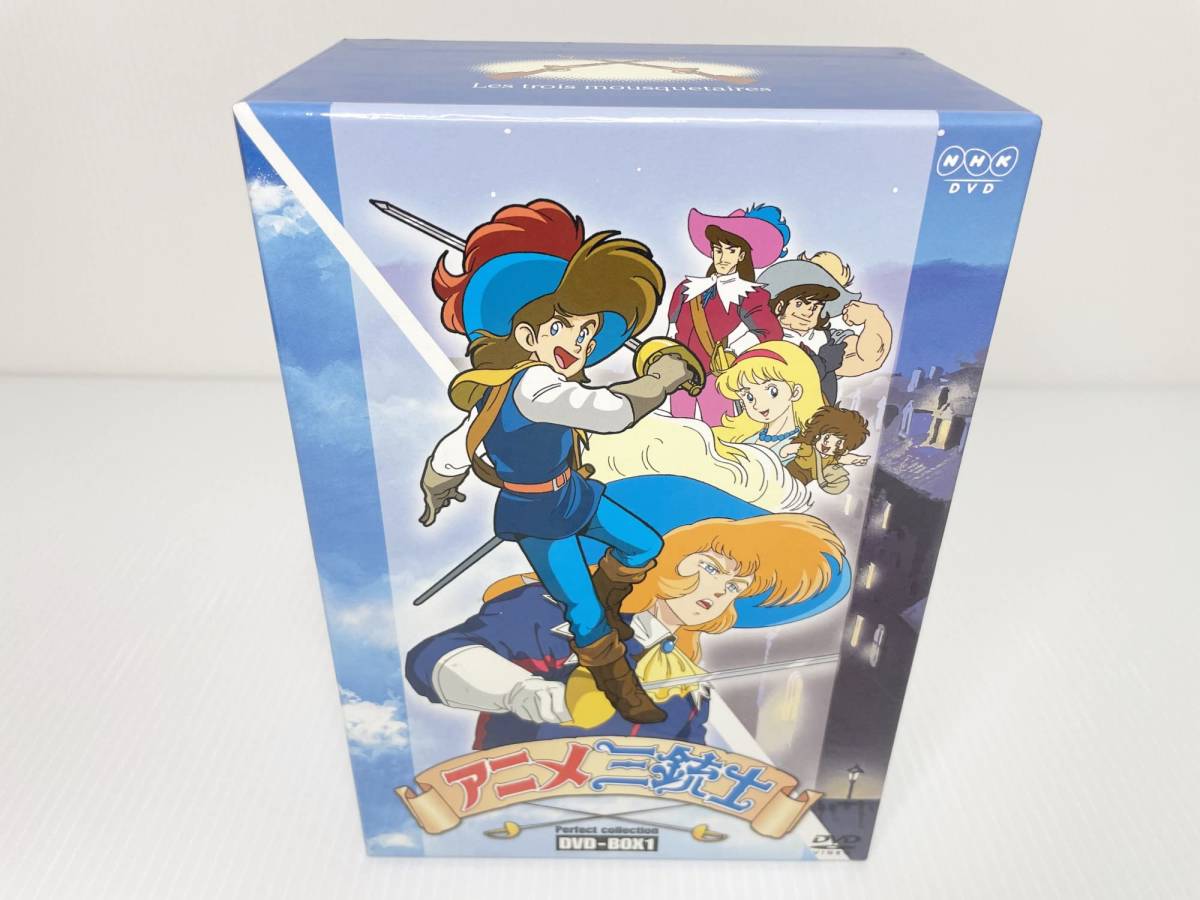 アニメ三銃士 パーフェクトコレクション DVD-BOX 1 4