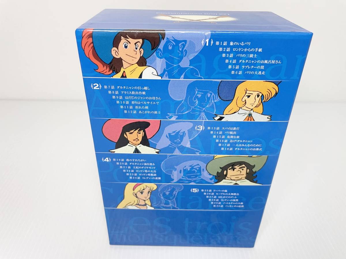 アニメ三銃士 パーフェクトコレクション DVD-BOX 1 6