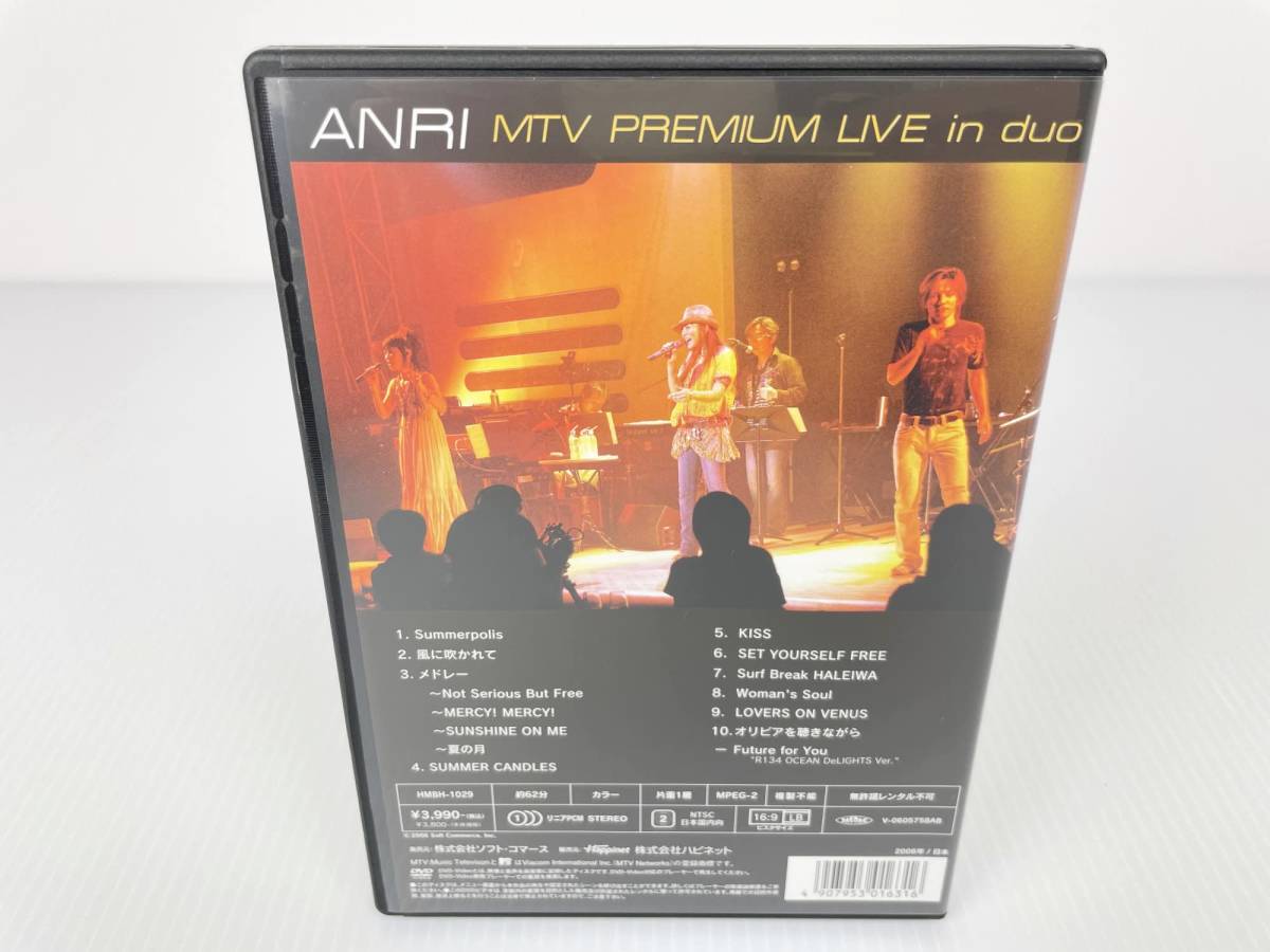 ANRI MTV Premium Live in duo DVD apptics.ie