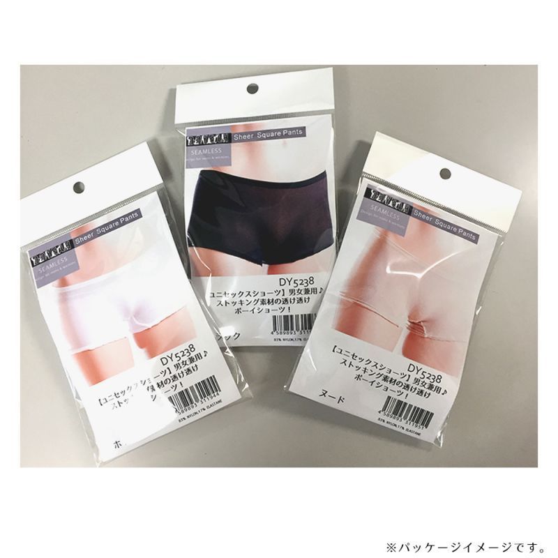 送料無料　doyeah5238/透け透け15denストッキング素材のボクサータイプ/ヌードベージュ/　男女兼用のお品