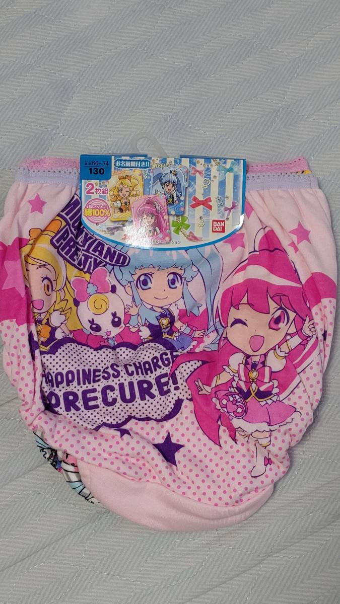 福袋 ハピネスチャージ プリキュア 130 2枚組 レア 130(125~134cm) 福袋 ハピネスチャージ プリキュア 130 2枚組 レア 130(125~134cm)