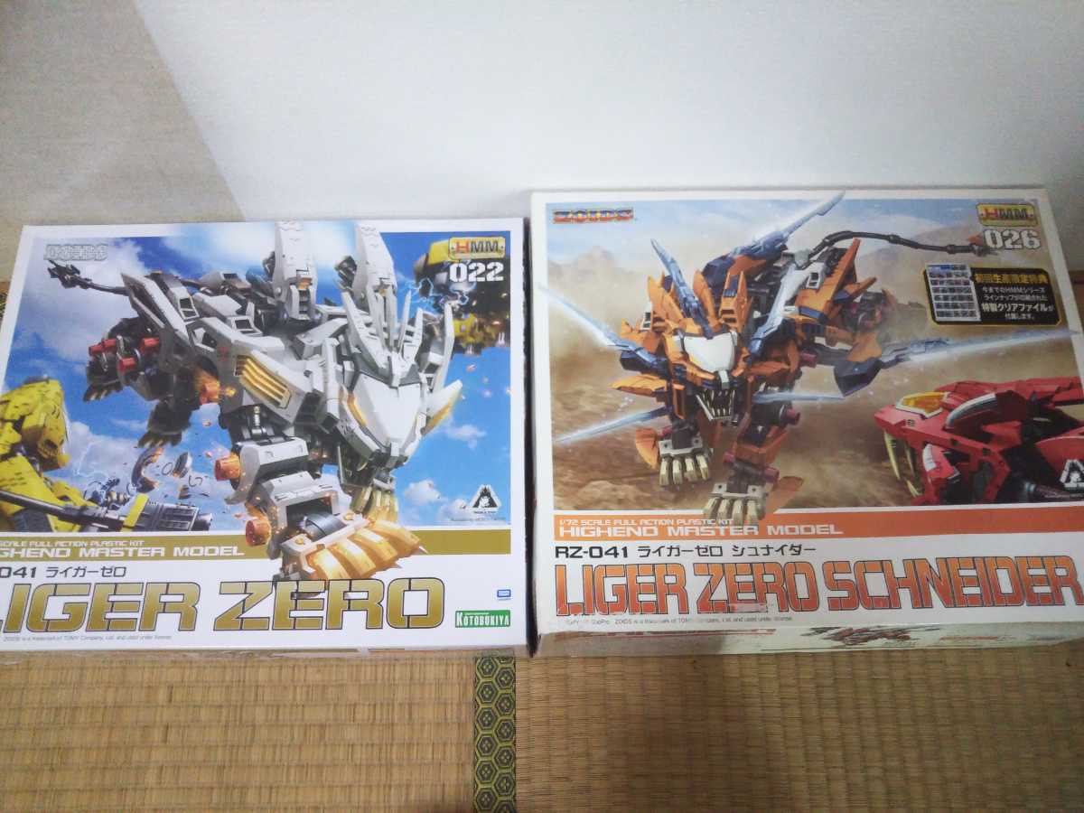 商舗 ZOIDS 1 72 HMM RZ-041 ライガーゼロ ecousarecycling.com