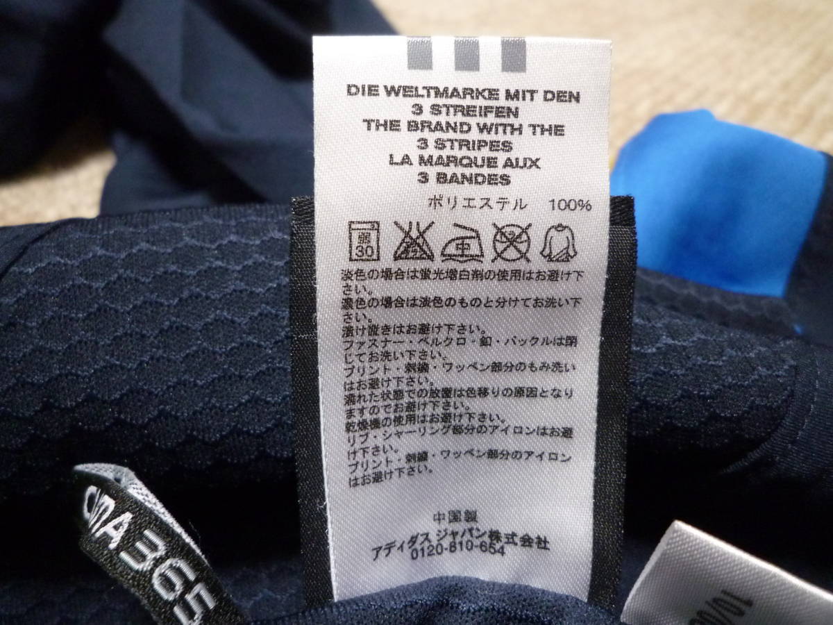 早割 旅行 FORMOTION アディダス ジャージパンツ 日本代表柄 Oサイズ ボトムス