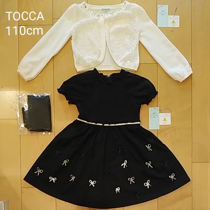 合計定価29 650円】TOCCA ボレロカーディガン＆ワンピース（ペチコート