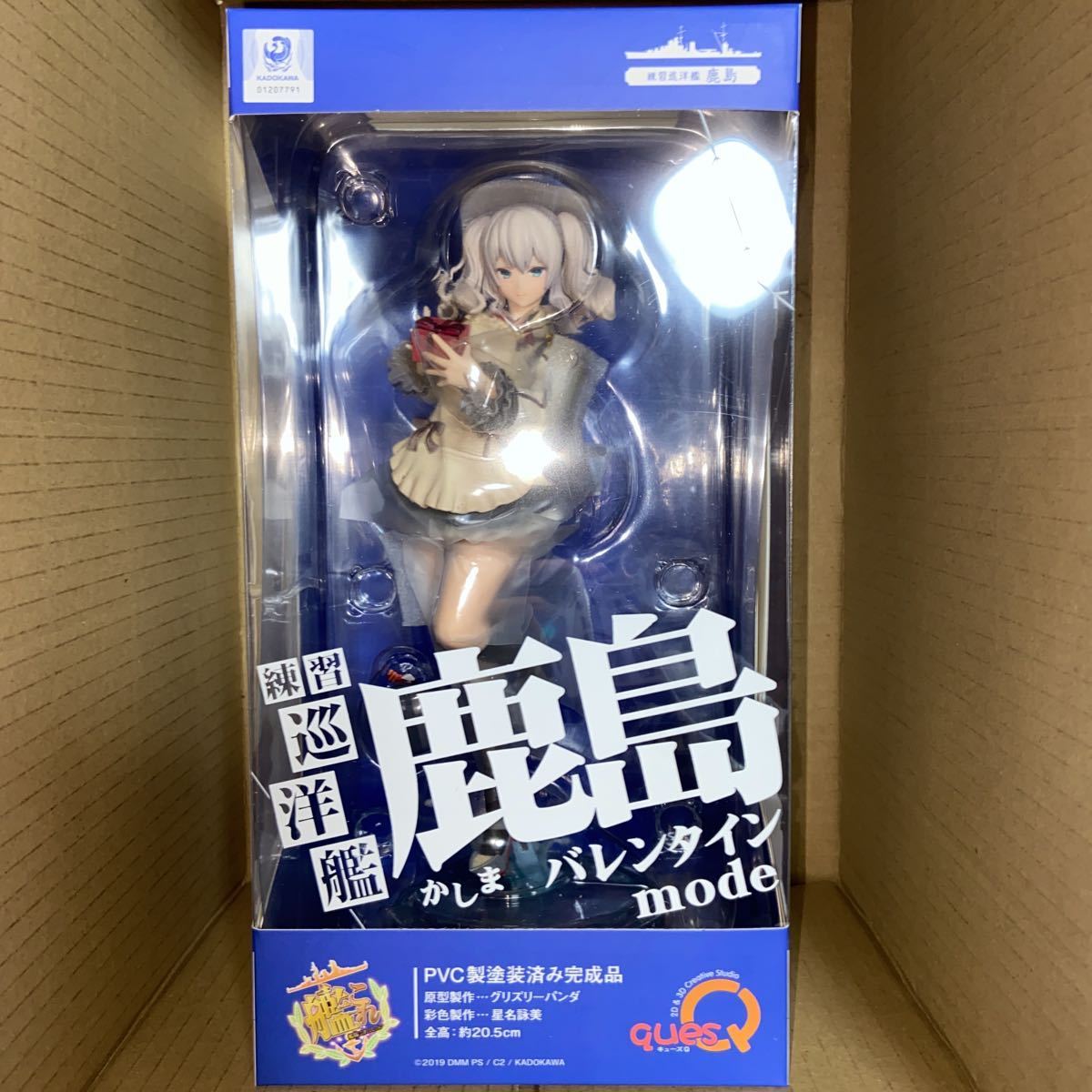 新品未開封・国内正規品】 キューズQ 鹿島 バレンタインmode 艦隊これ
