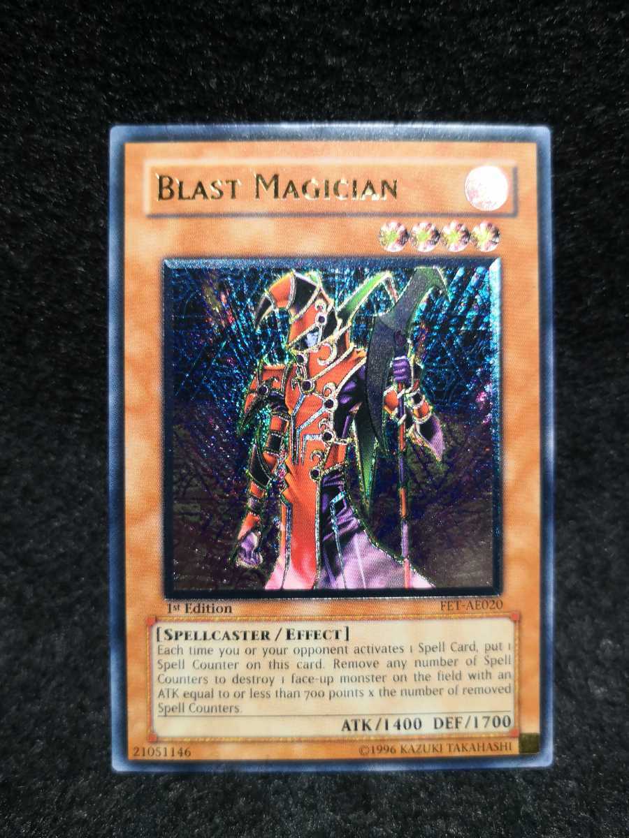 遊戯王 旧アジア版 ブラッドマジシャン煉獄の魔術師 FET-AE020