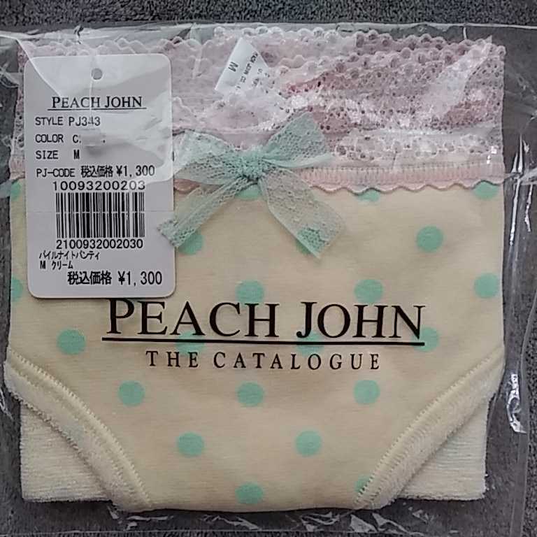 福袋t 総額6000円 新品タグ付き Pj Mサイズ ショーツ5点セット Peach John 爆売りセール開催中 福袋t 総額6000円 新品タグ付き Pj Mサイズ ショーツ5点セット Peach John 爆売りセール開催中
