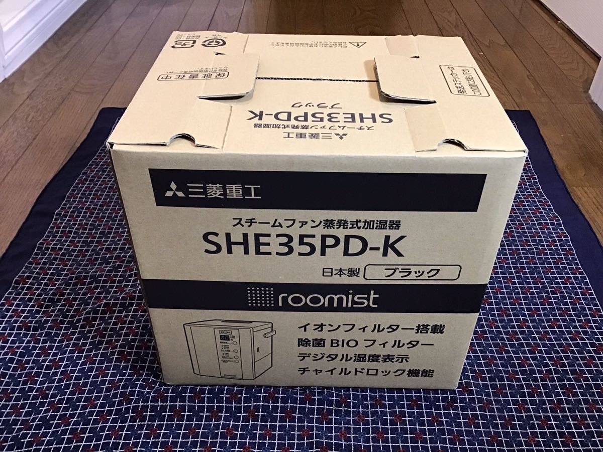 ●未使用品 三菱重工 スチームファン蒸発式加湿器 roomist SHE35PD-K 除菌BIOフィルター イオンフィルター 日本製●_画像6