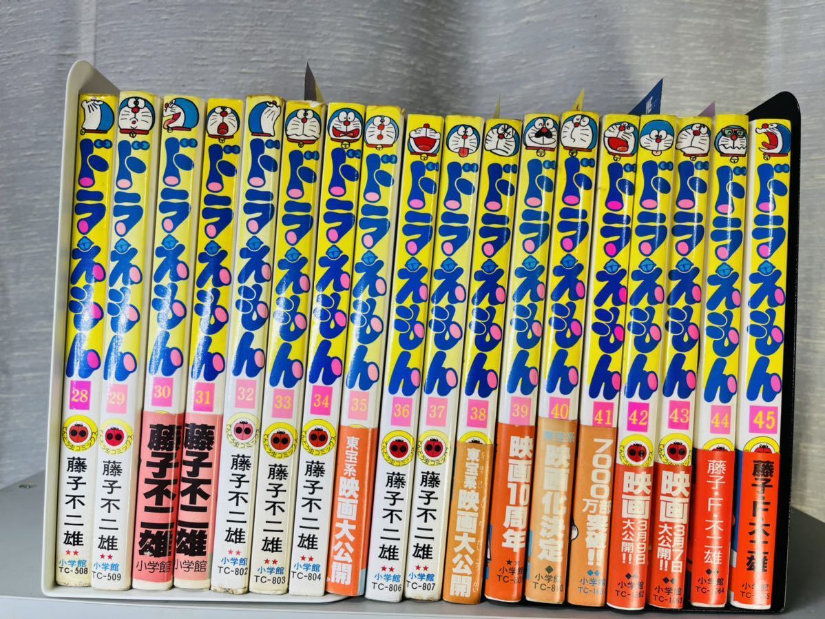 ドラえもん/9巻から初版/帯付き11冊/てんとう虫コミック/全巻 ドラえもん/9巻から初版/帯付き11冊/てんとう虫コミック/全巻