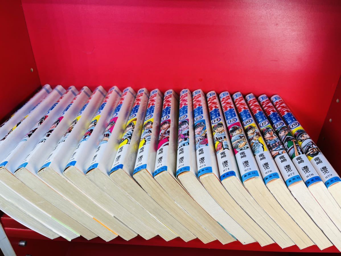 全初版】どぐされ球団 全19巻 竜崎遼児 全巻セット ジャンク 全初版】どぐされ球団 全19巻 竜崎遼児 全巻セット ジャンク