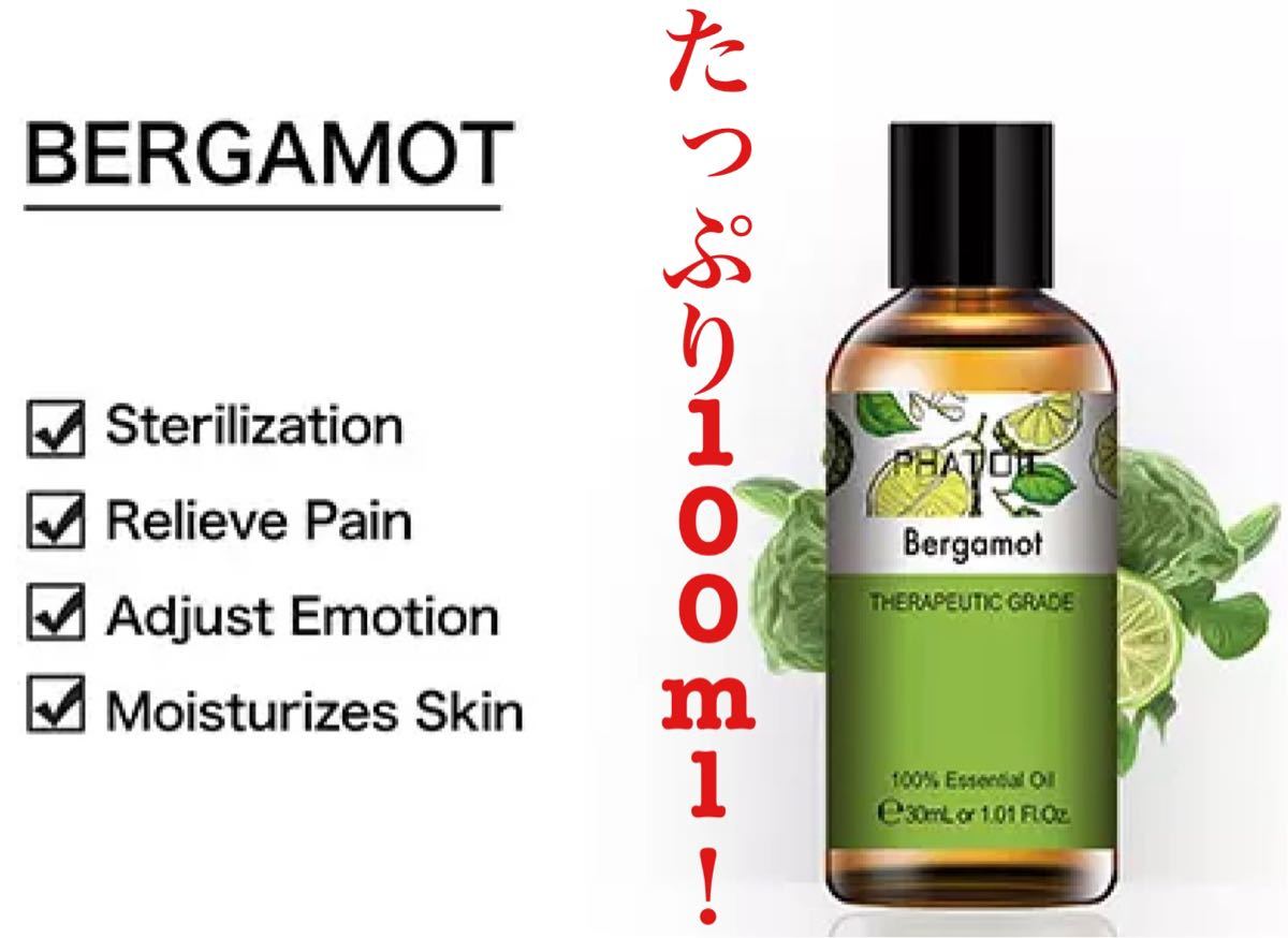 物価高騰中に最安値に挑戦!大容量100ml!純粋精油フランキンセンス