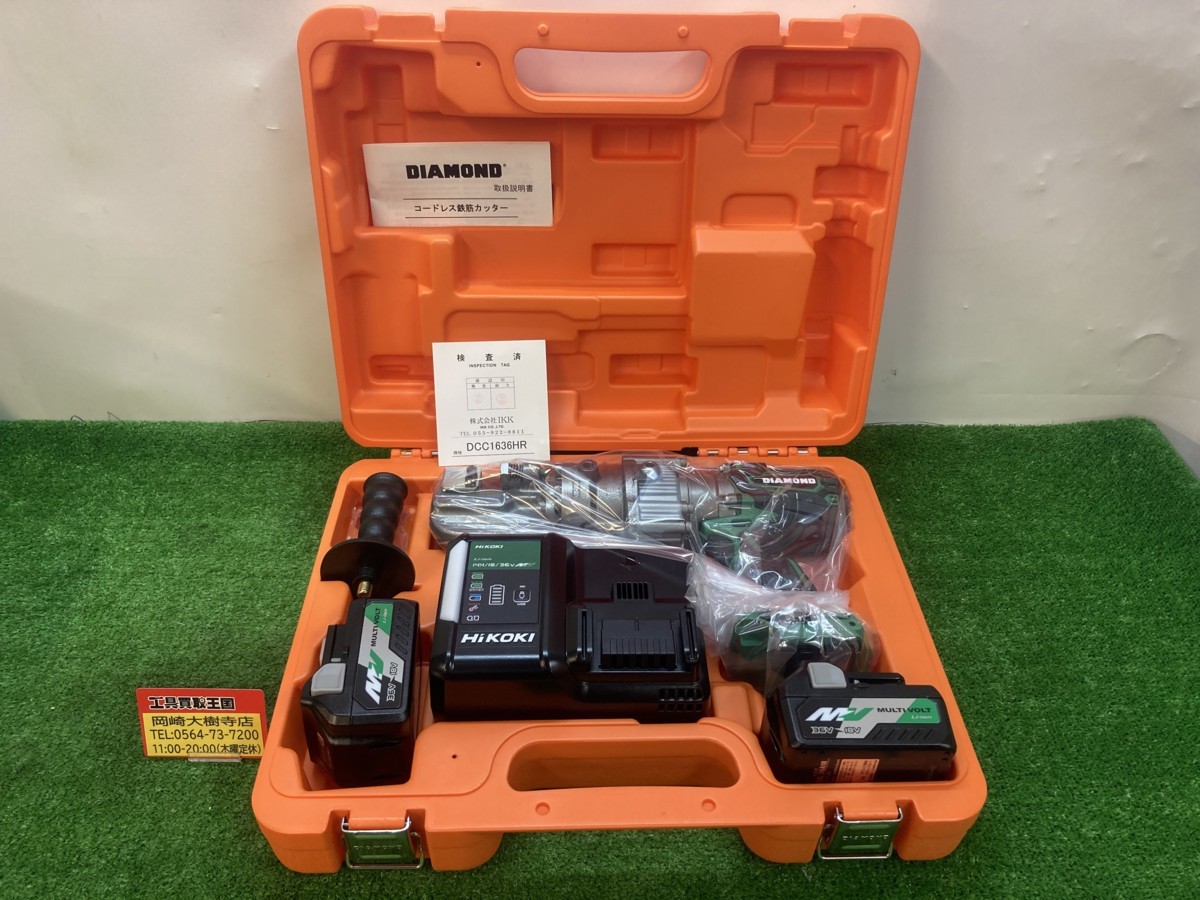 最大の割引 石原機械ダイヤモンドIKK ヤフオク! -「鉄筋カッター 14.4V