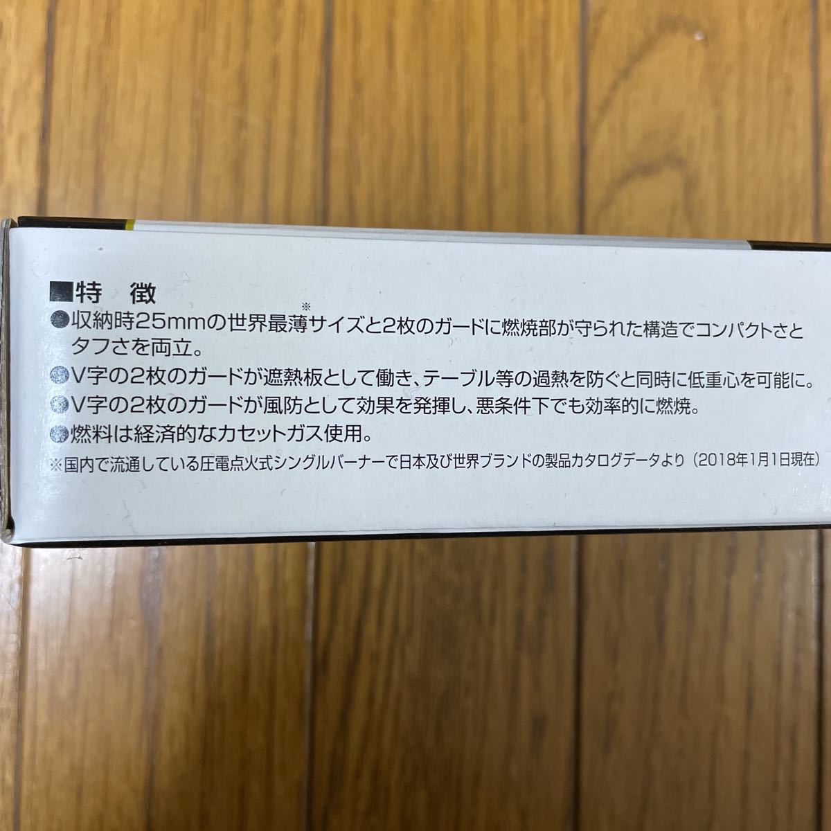 【送料無料★完売★新品未開封】 SOTO ソト V型ストーブ ST-K320 Gストーブ シングルバーナー ST-310 ソロキャンプ 新富士バーナー CB缶