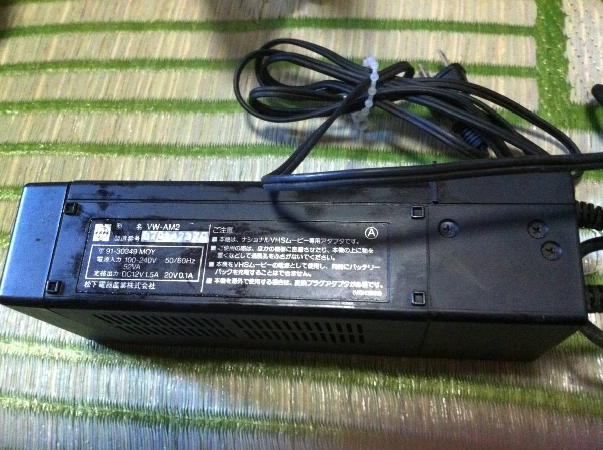 National ナショナル VM-AM2　ビデオカメラ用　充電ACアダプター　ジャンク品_画像1