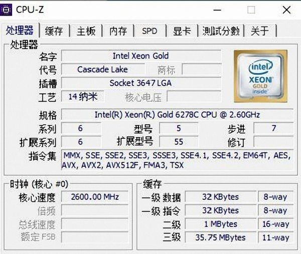 ☆お求めやすく価格改定☆ 6278C Gold Xeon Intel SRF86 DDR4 LGA3647 185W 35.75MB  3.3/3.5GHz 2.6GHz 56T 26C - Xeon