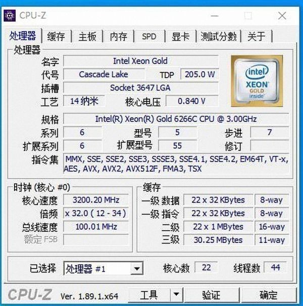 Intel Xeon Gold 6266C SRF83 22C 44T 3GHz 3.2/3.4GHz 30.25MB 205W 