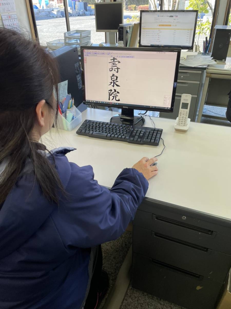 1名彫り】地域限定!戒名彫り 戒名追加彫り 文字彫 お墓 墓石 石塔 1名彫り】地域限定!戒名彫り 戒名追加彫り 文字彫 お墓 墓石 石塔