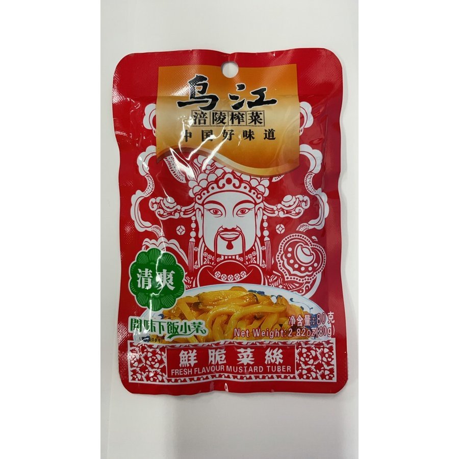 【送料無料】 烏江 搾菜 （ 清爽 ） 80g×10点セット 鮮脆菜絲 搾菜 ザーサイ_画像1