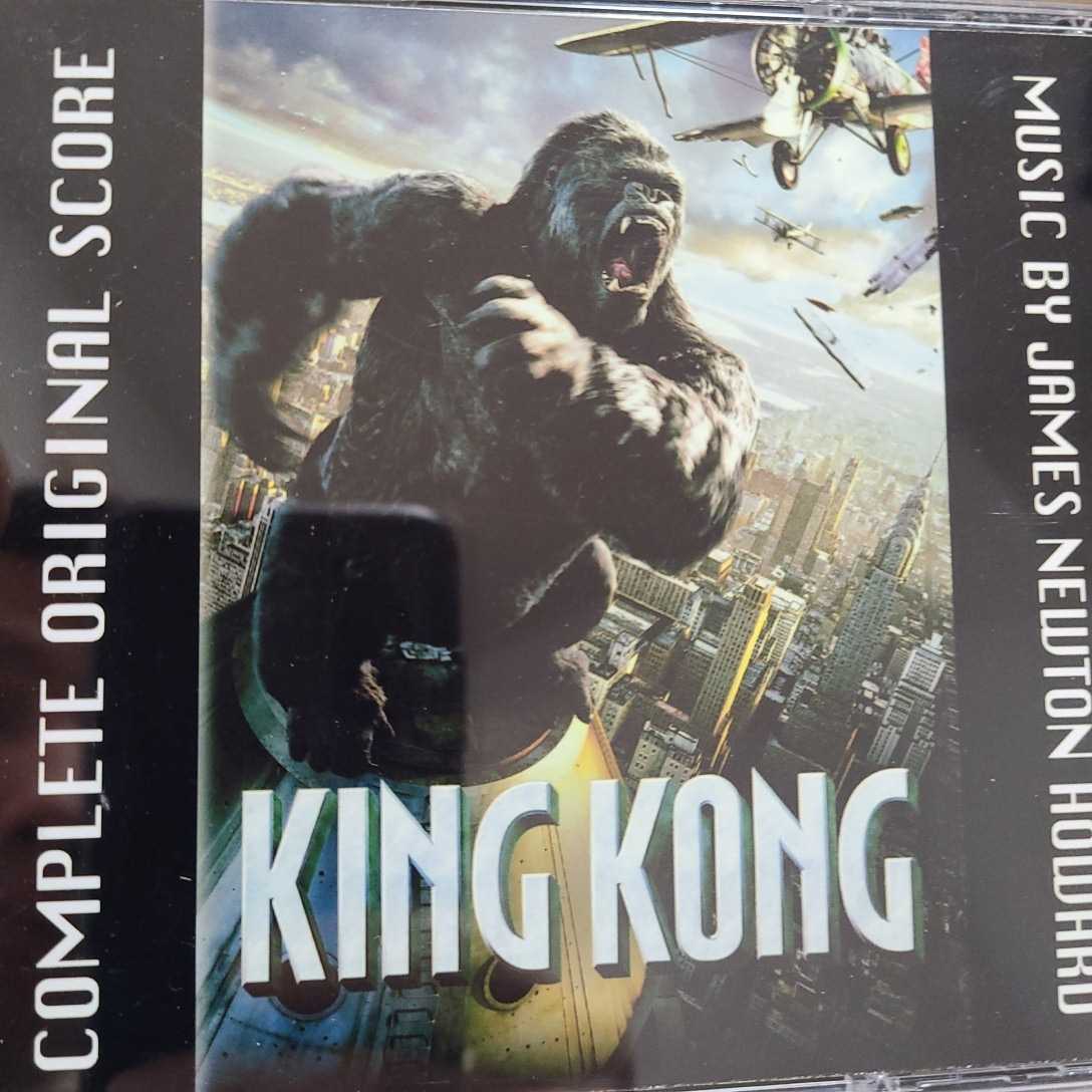 レアプロモサントラ3CD キングコング ジェームズ・ニュートン・ハワード-