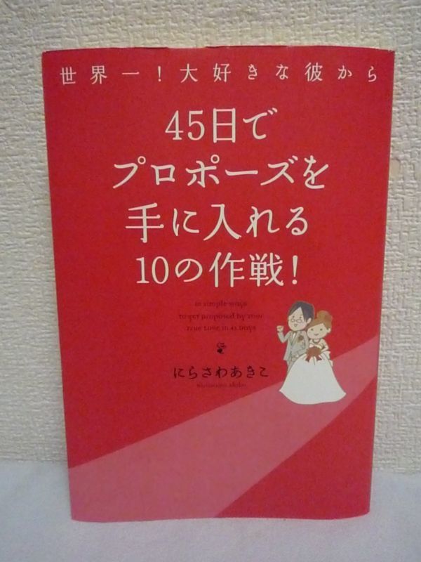  world one! large liking .. from 45 day . Propo -z. hand . inserting 10. military operation! *.......*.. heart . marriage . shift make do himitsu mail. manner of writing 