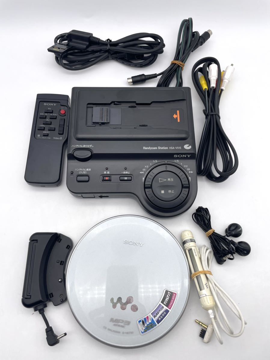 ジャンク○ソニー SONY ハンディカムステーション HSA-V515○CD ジャンク○ソニー SONY ハンディカムステーション HSA-V515○CD
