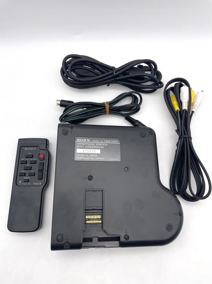 ジャンク○ソニー SONY ハンディカムステーション HSA-V515○CD ジャンク○ソニー SONY ハンディカムステーション HSA-V515○CD