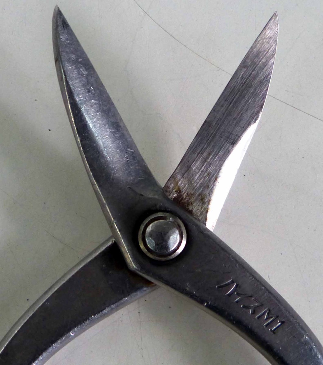 ☆板金用鋏 輝盛光 ハイスM1 全長約265mm/刃長約60mm/重量約479g
