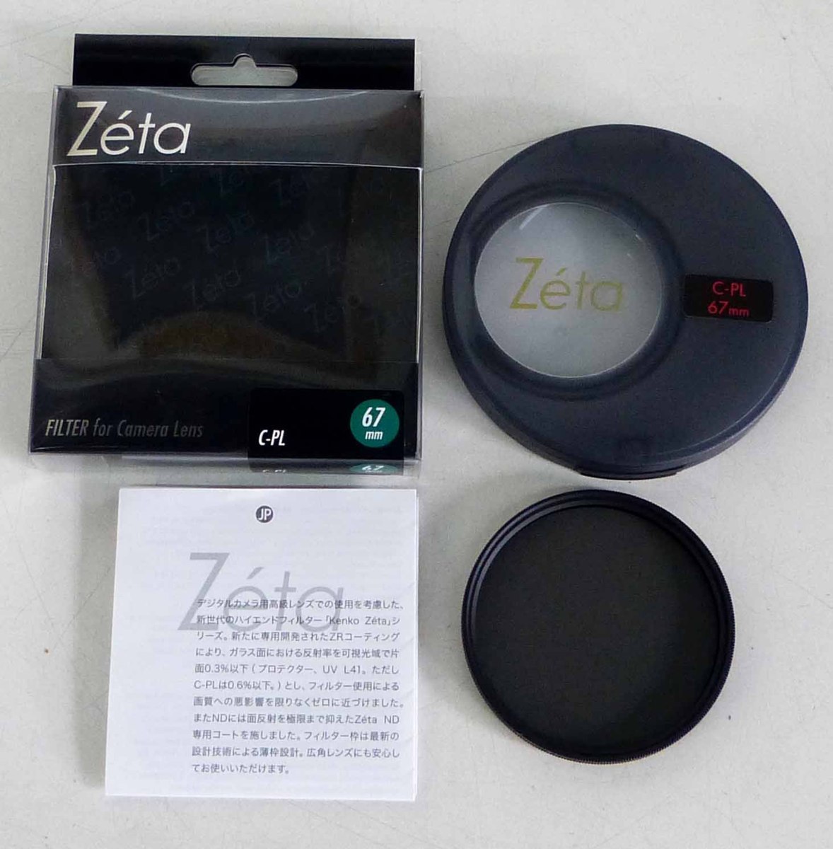 *Kenko Kenko фильтр Zeta Wideband C-PL(W) 67mm USED товар *